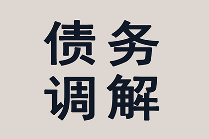 父母代偿债务是否合法？